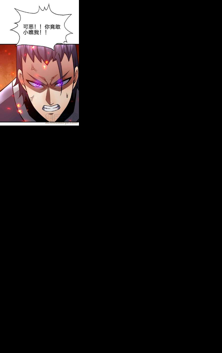 魔王作弊系统24 你是小丑吗？