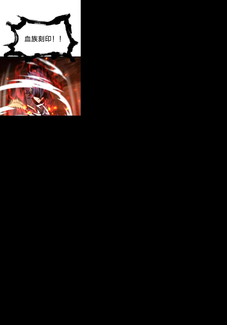 魔王作弊系统24 你是小丑吗？