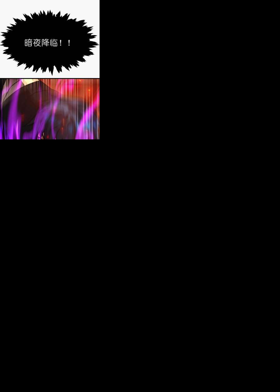 魔王作弊系统24 你是小丑吗？