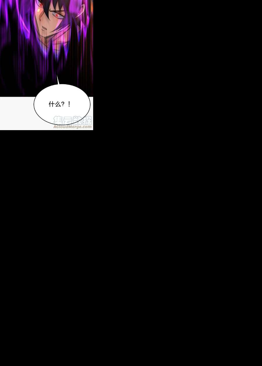 魔王作弊系统24 你是小丑吗？