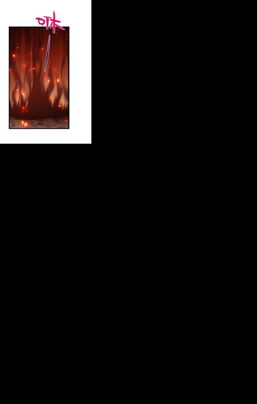 魔王作弊系统24 你是小丑吗？