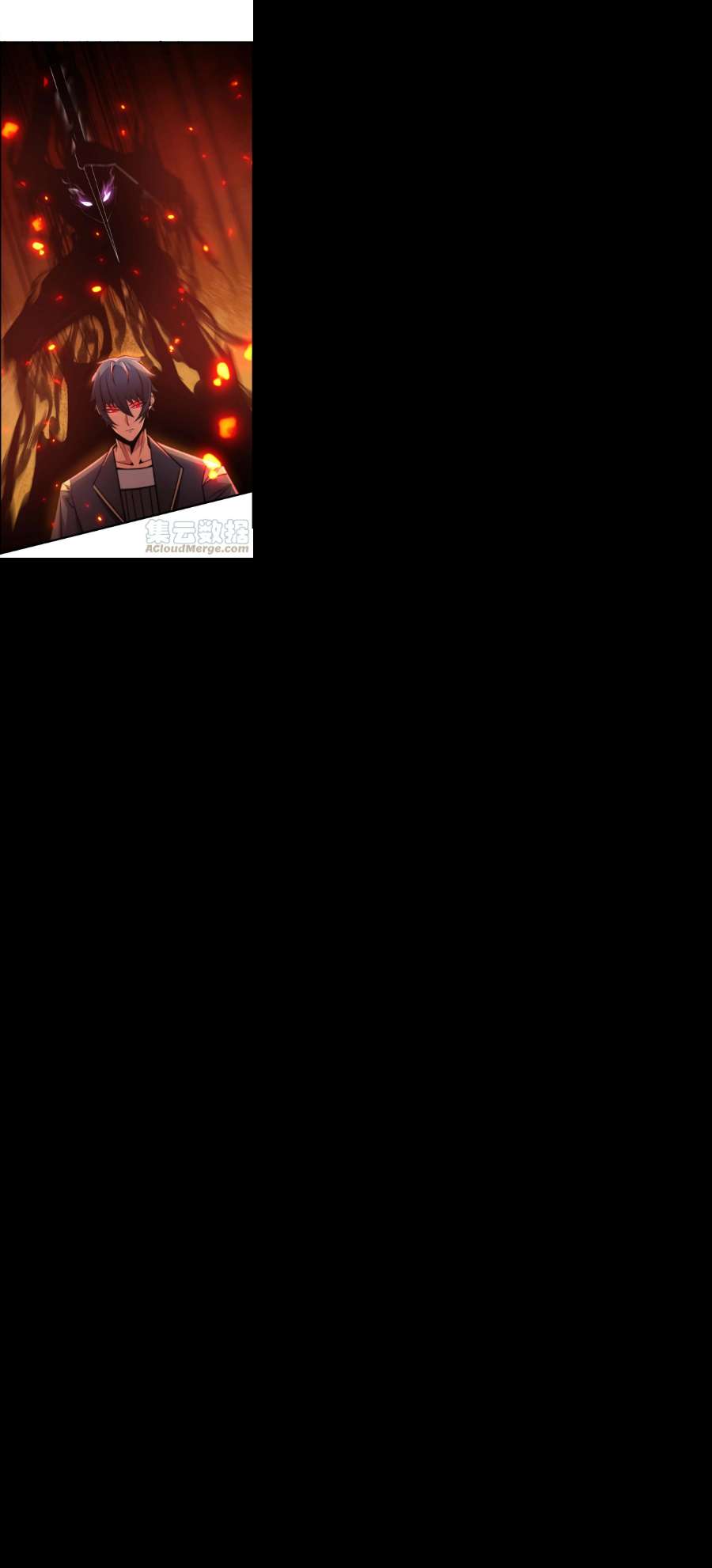 魔王作弊系统24 你是小丑吗？