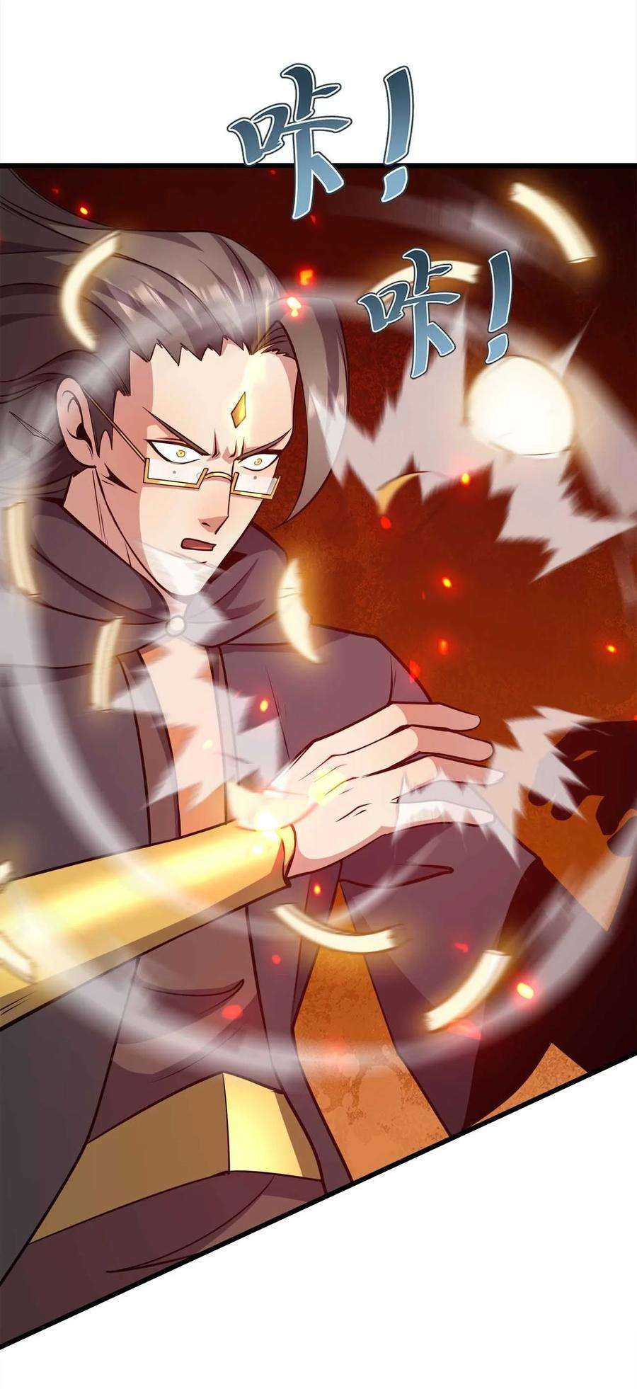 魔王作弊系统25 渔翁之利