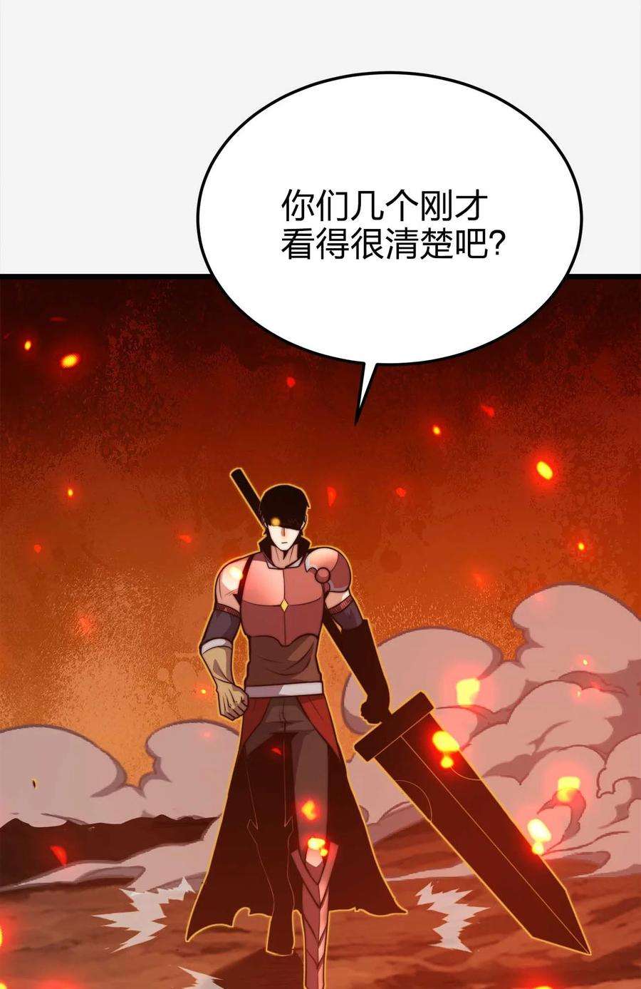 魔王作弊系统25 渔翁之利