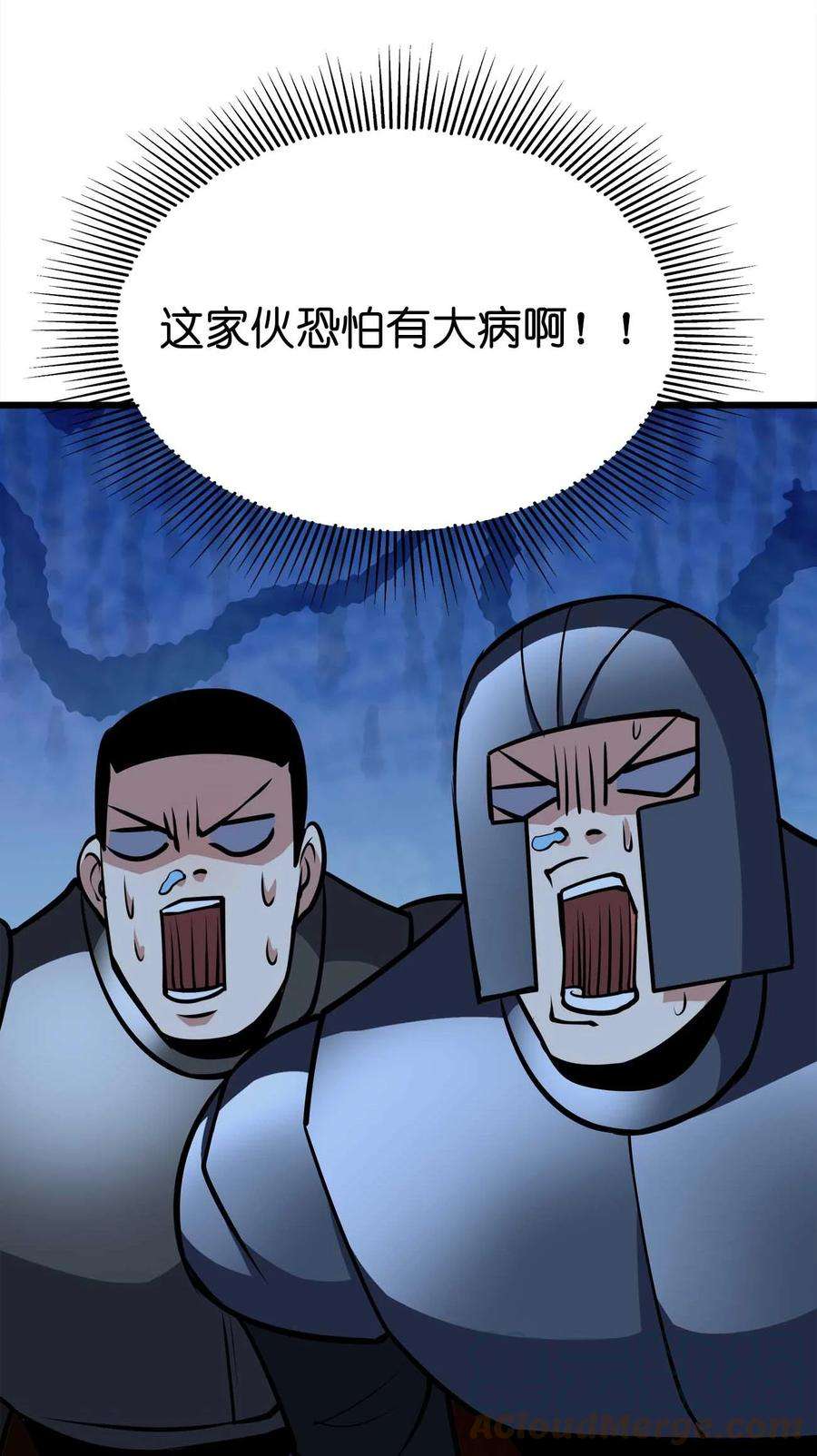 魔王作弊系统25 渔翁之利