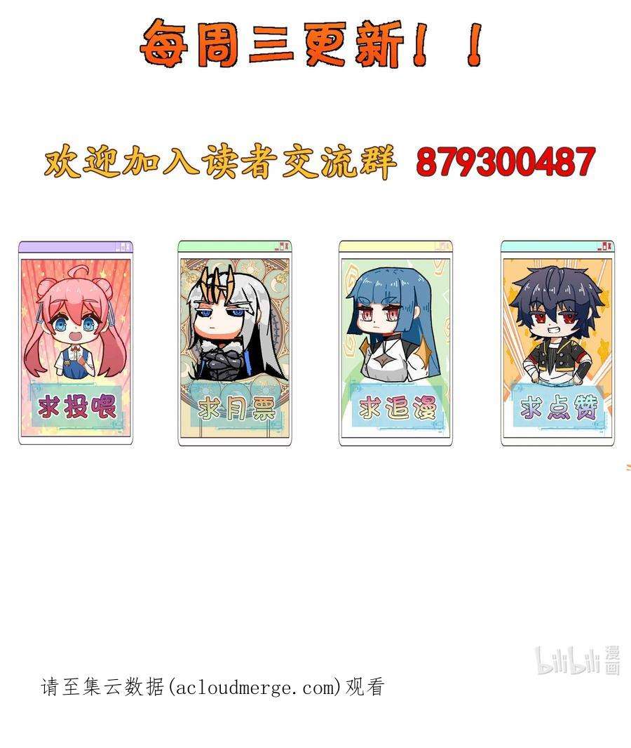 魔王作弊系统25 渔翁之利