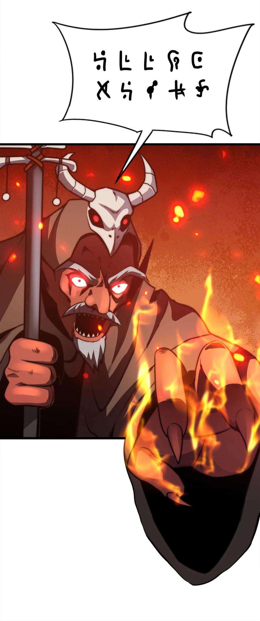 魔王作弊系统26 生命的终结