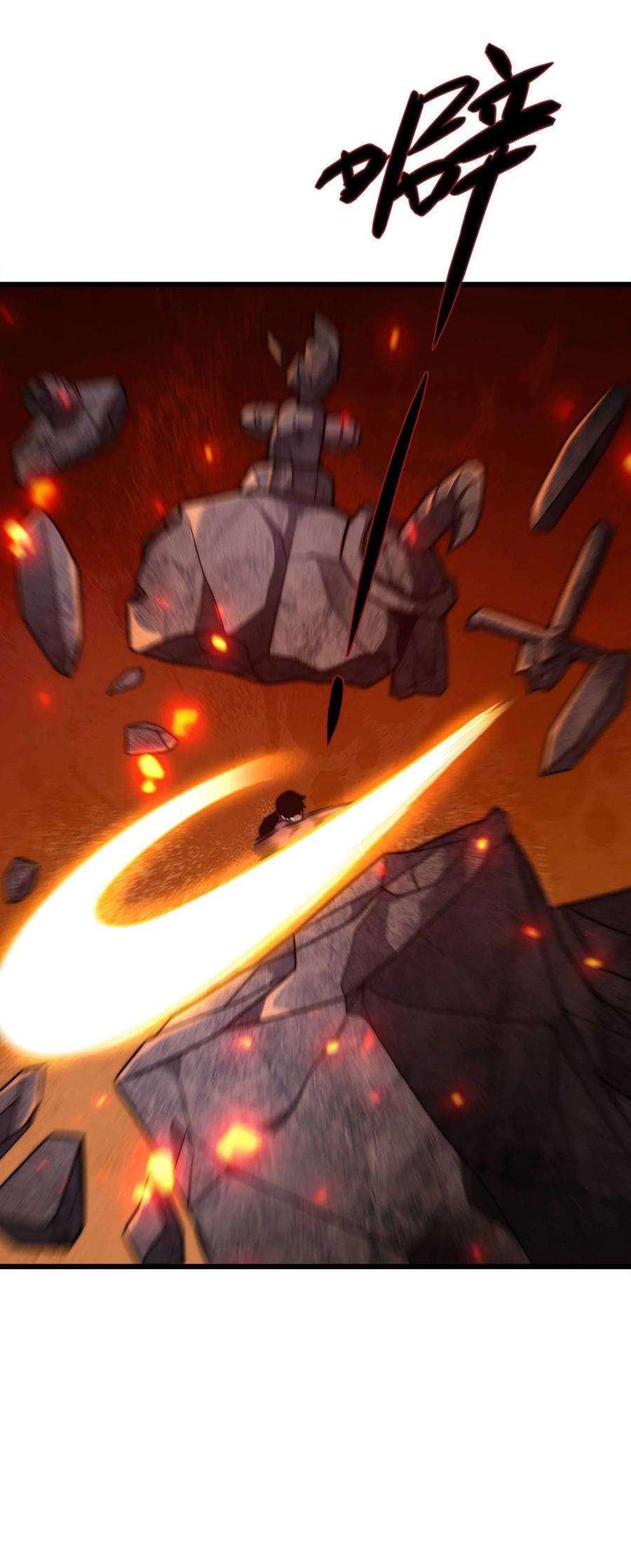 魔王作弊系统26 生命的终结