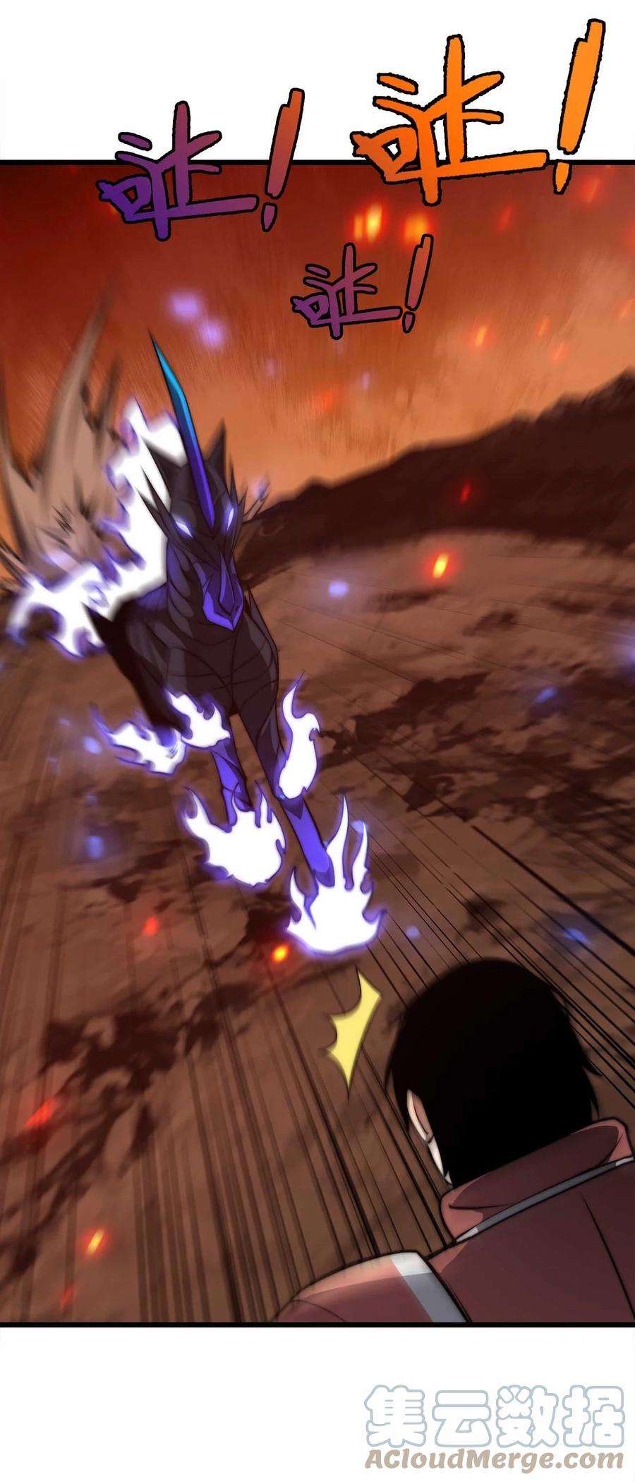 魔王作弊系统26 生命的终结