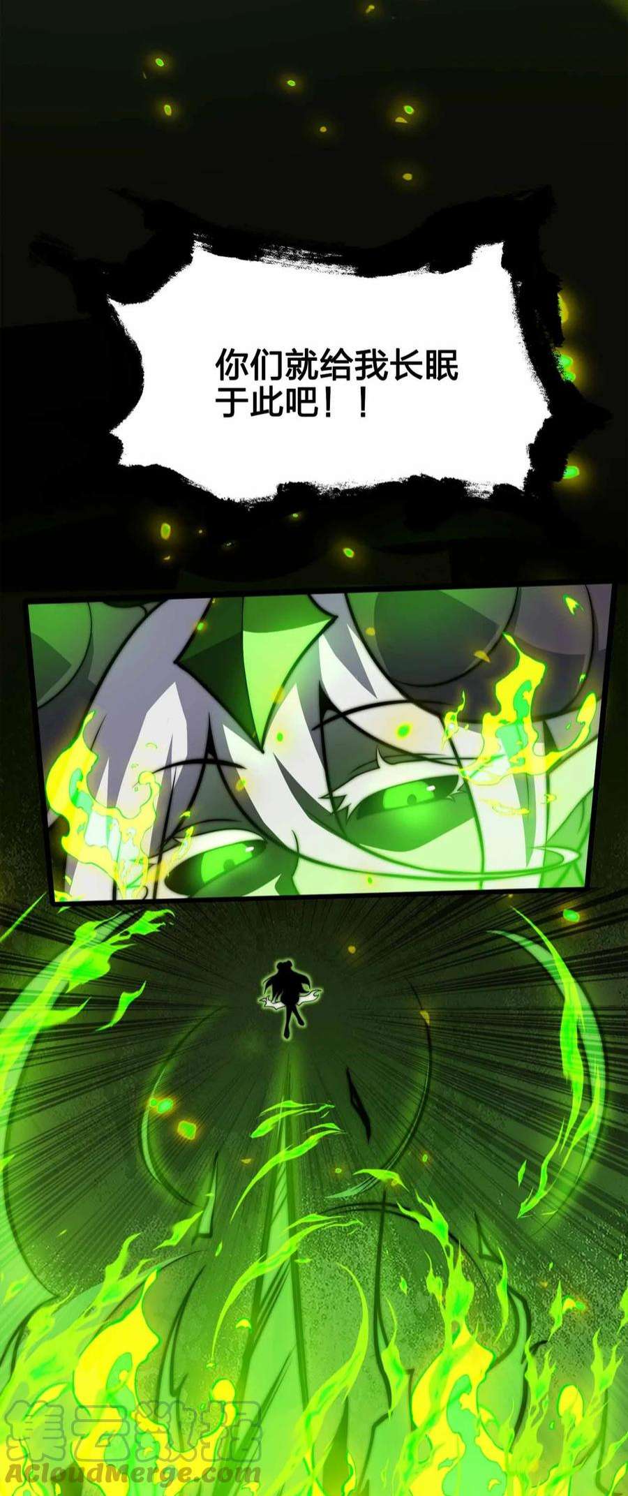 魔王作弊系统27 等级差距