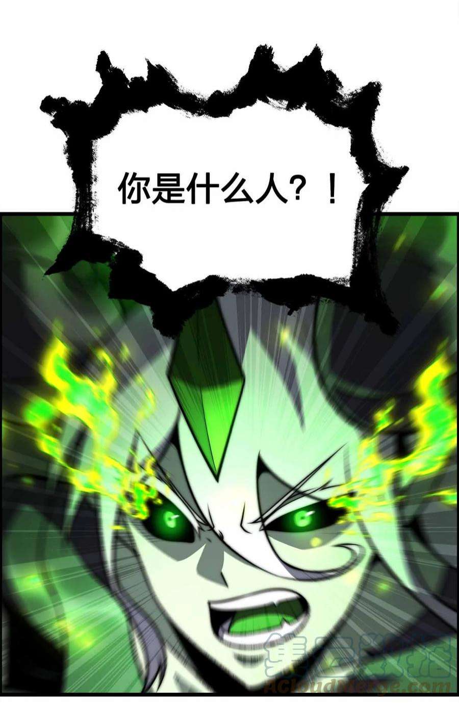 魔王作弊系统27 等级差距