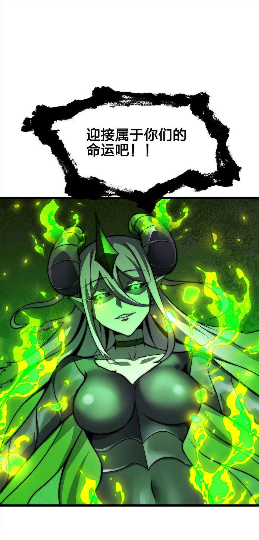 魔王作弊系统27 等级差距