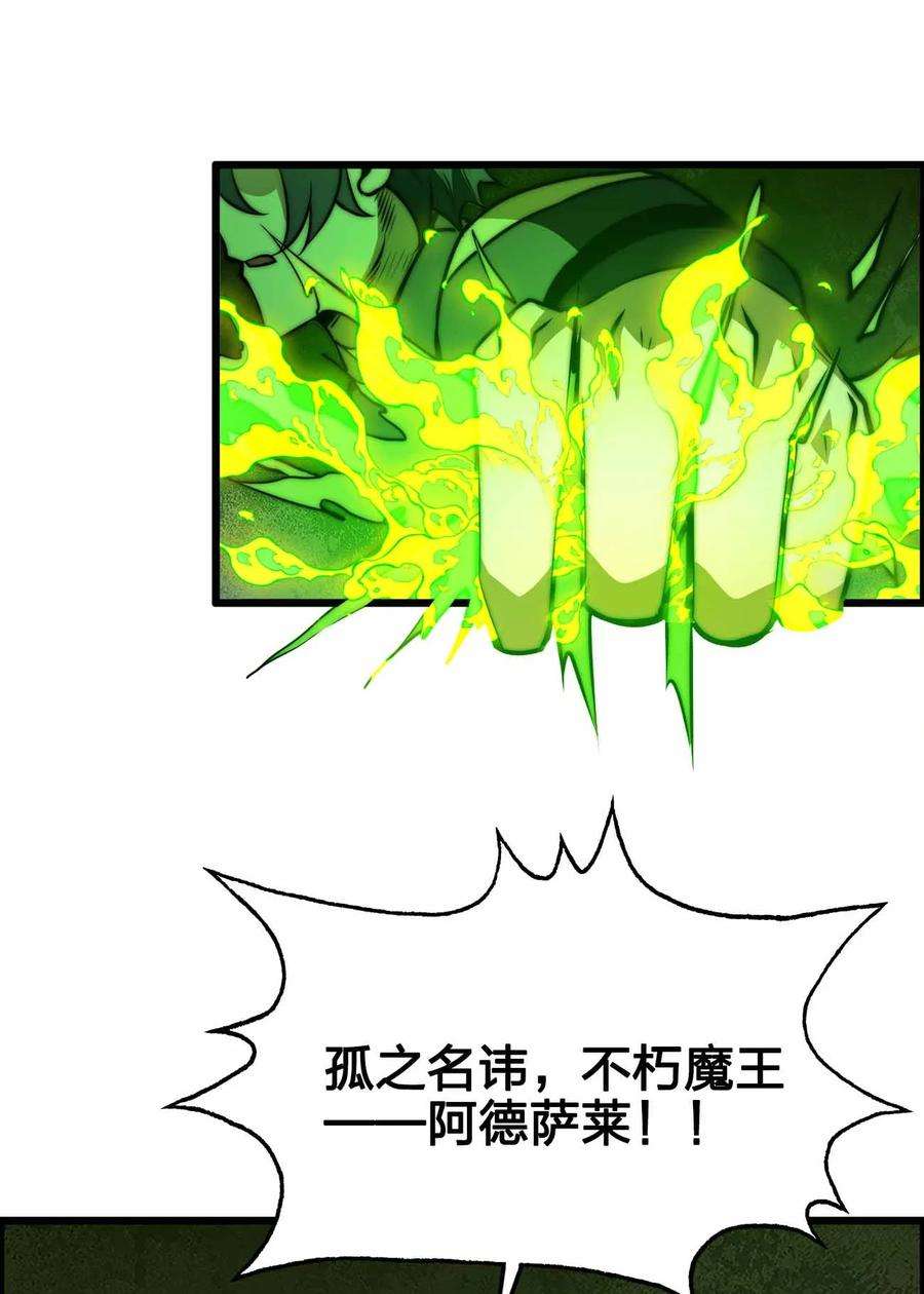 魔王作弊系统27 等级差距