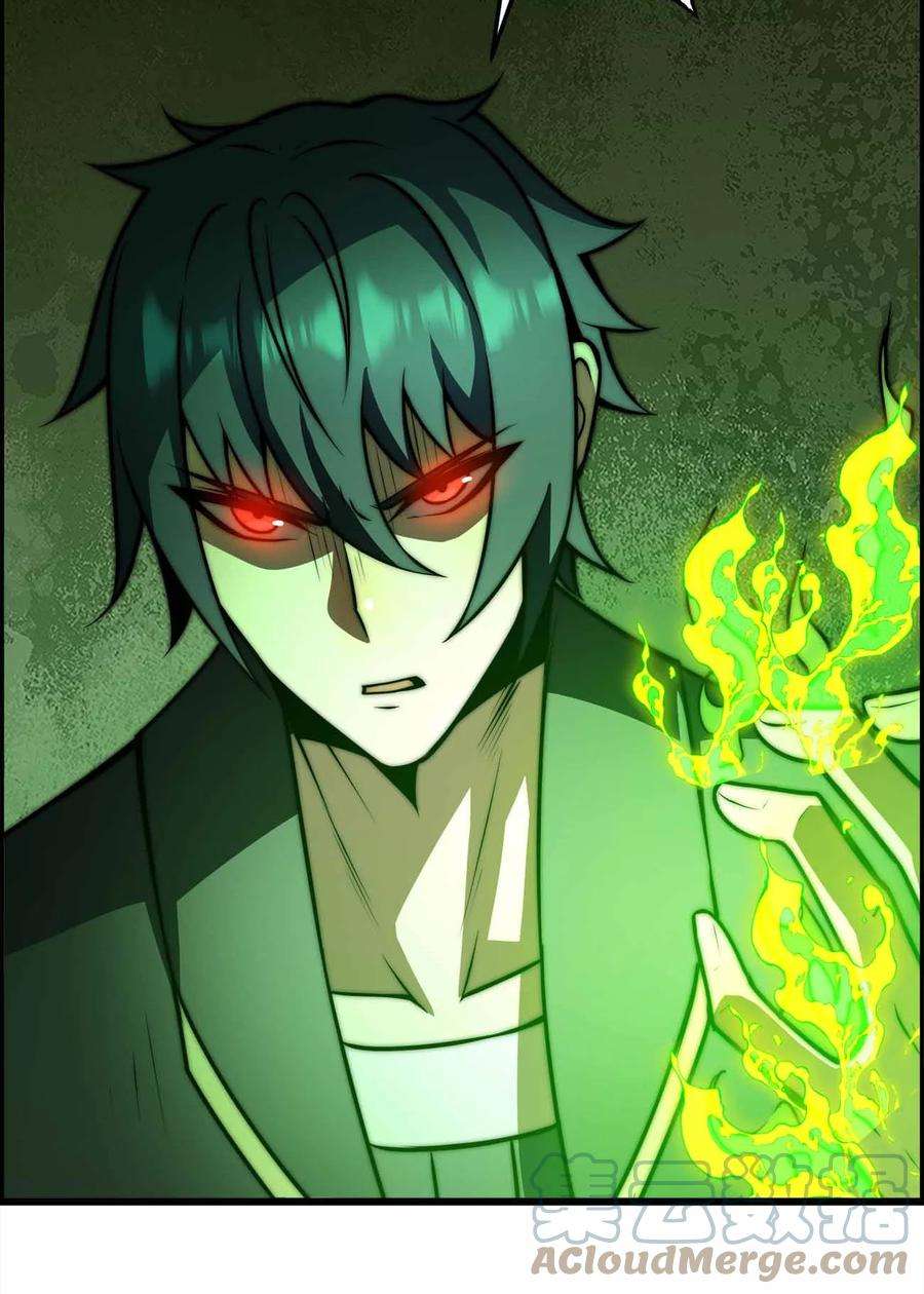 魔王作弊系统27 等级差距