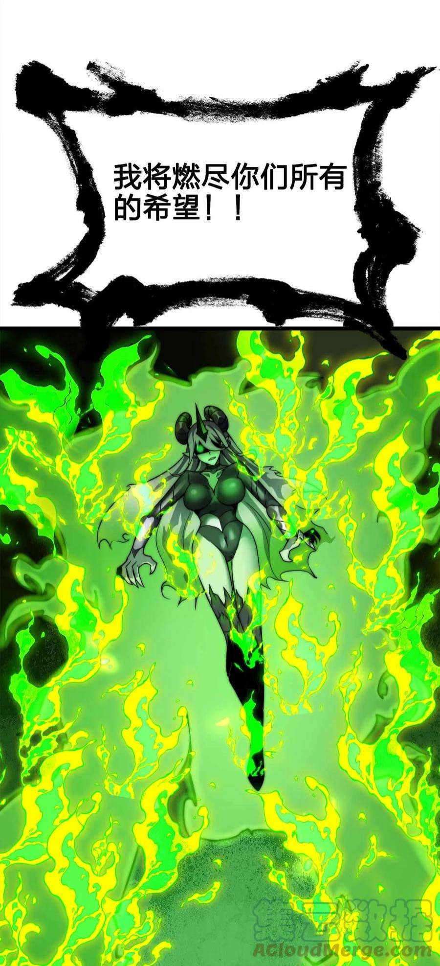 魔王作弊系统27 等级差距