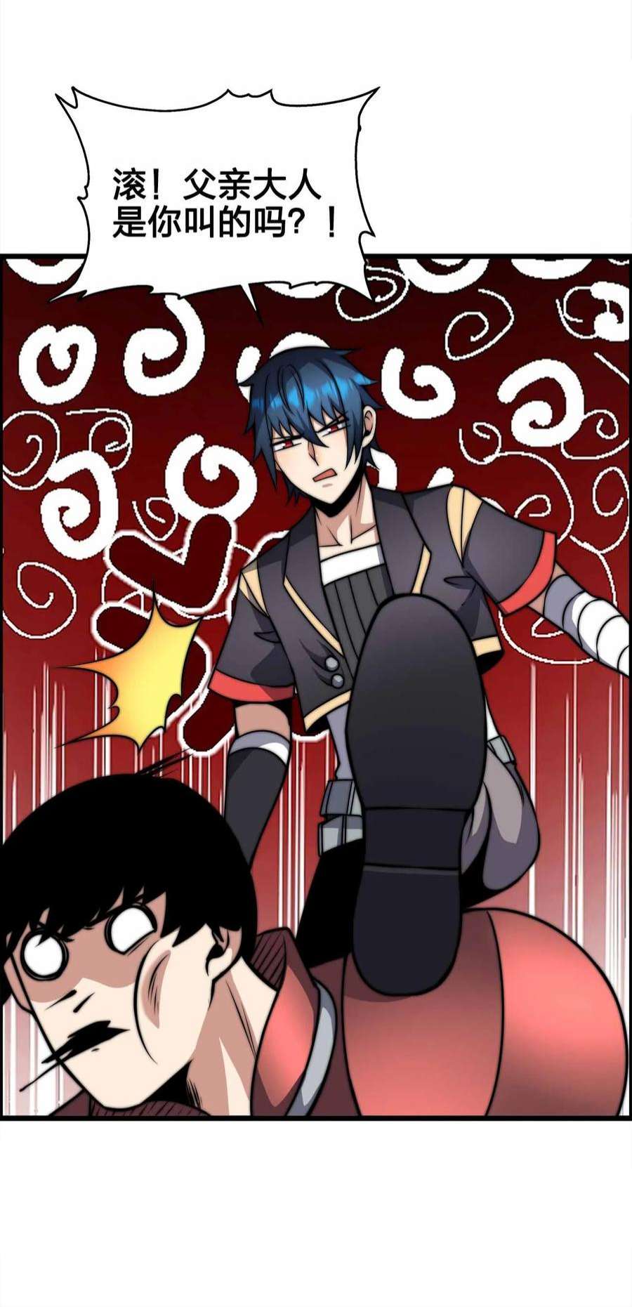 魔王作弊系统27 等级差距