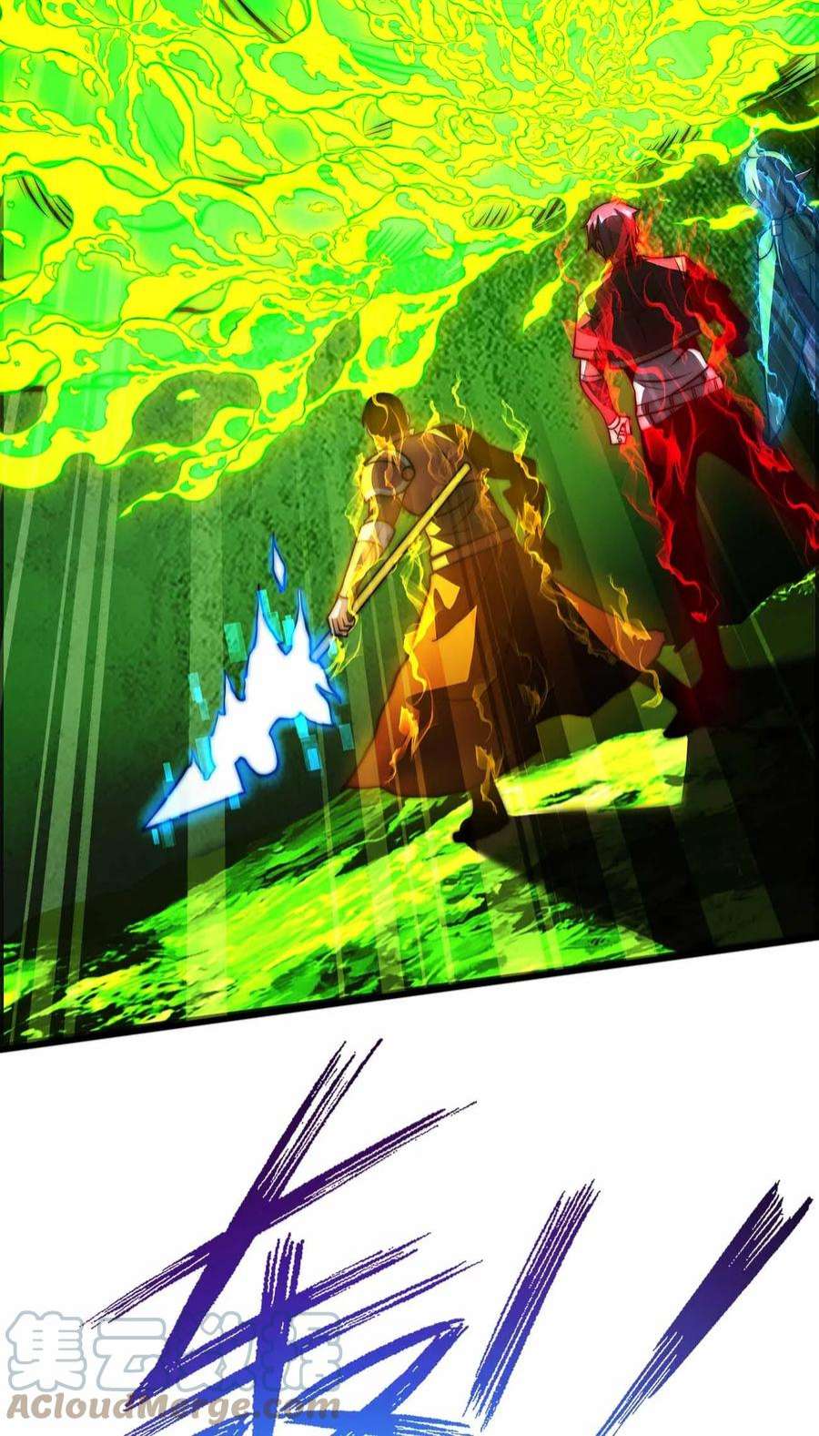 魔王作弊系统27 等级差距