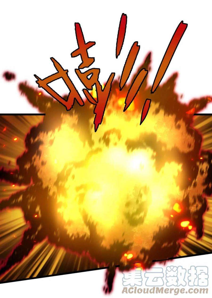 魔王作弊系统27 等级差距