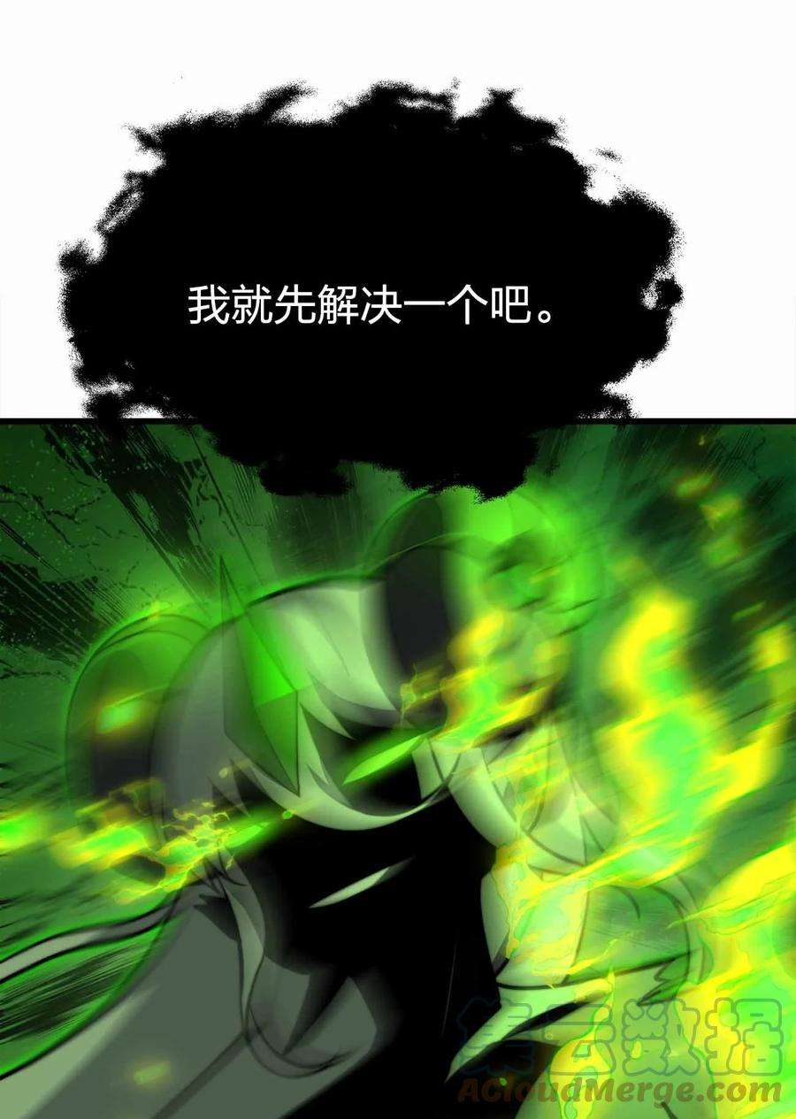 魔王作弊系统27 等级差距