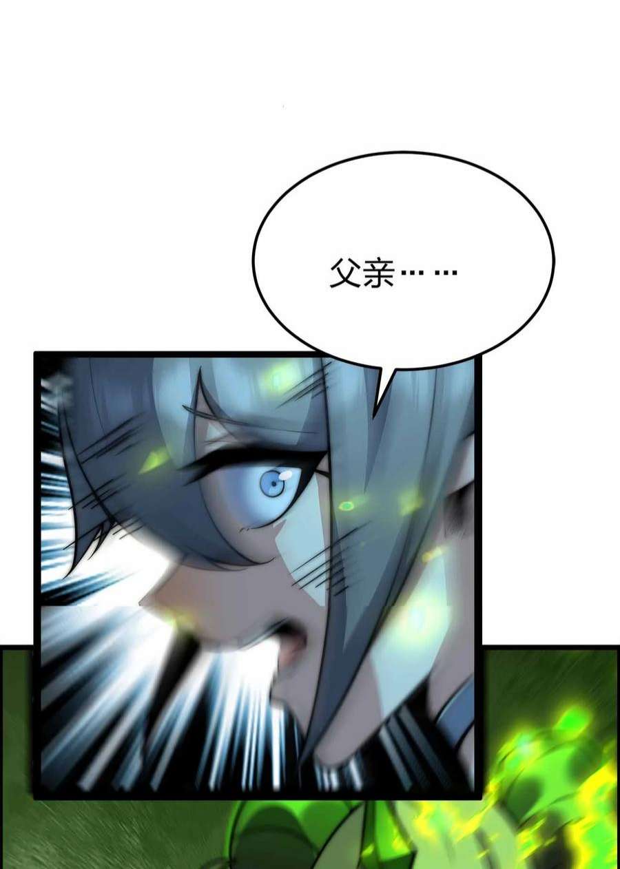 魔王作弊系统27 等级差距