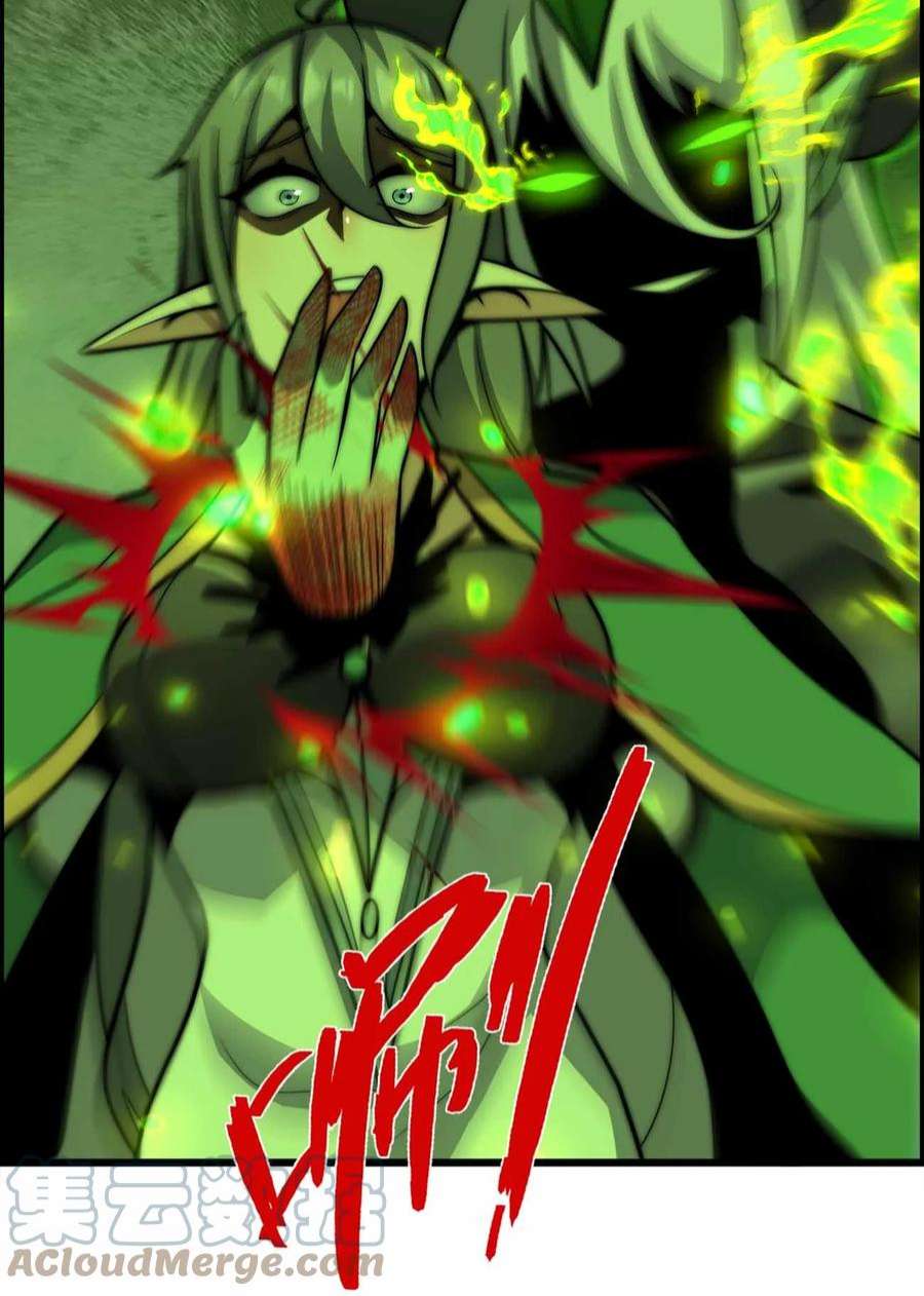 魔王作弊系统27 等级差距