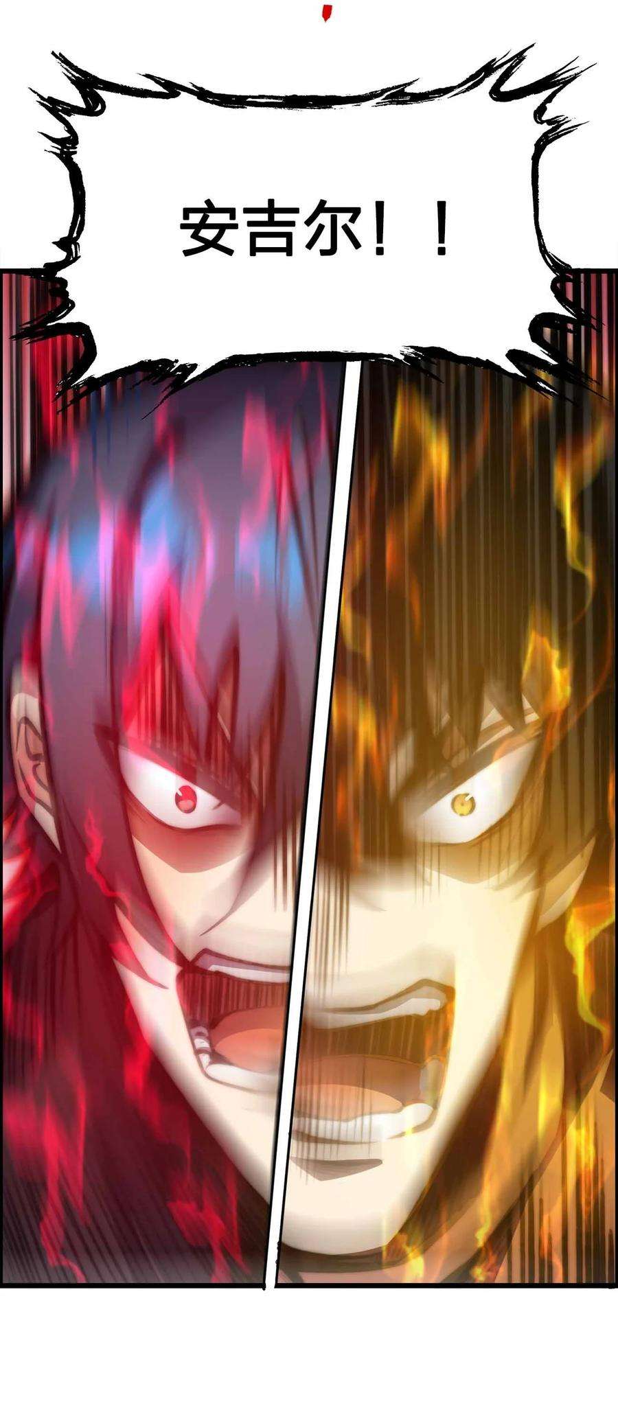 魔王作弊系统27 等级差距