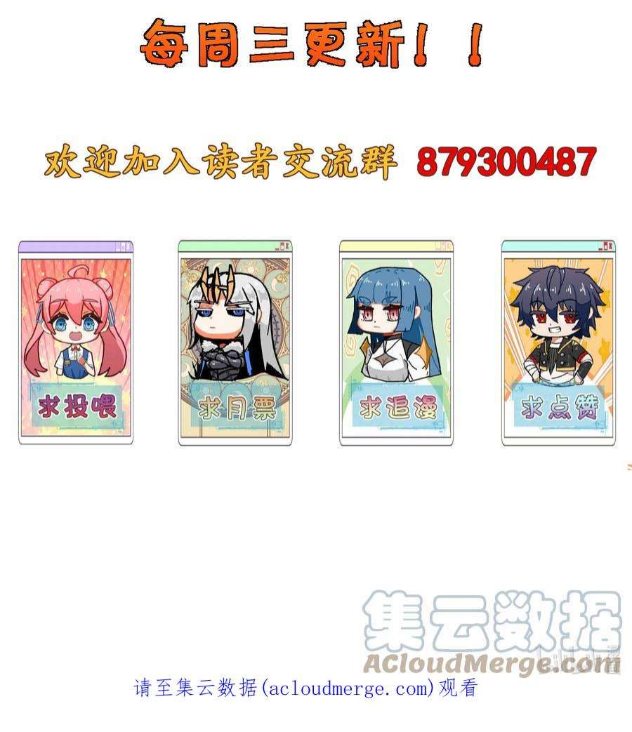 魔王作弊系统27 等级差距