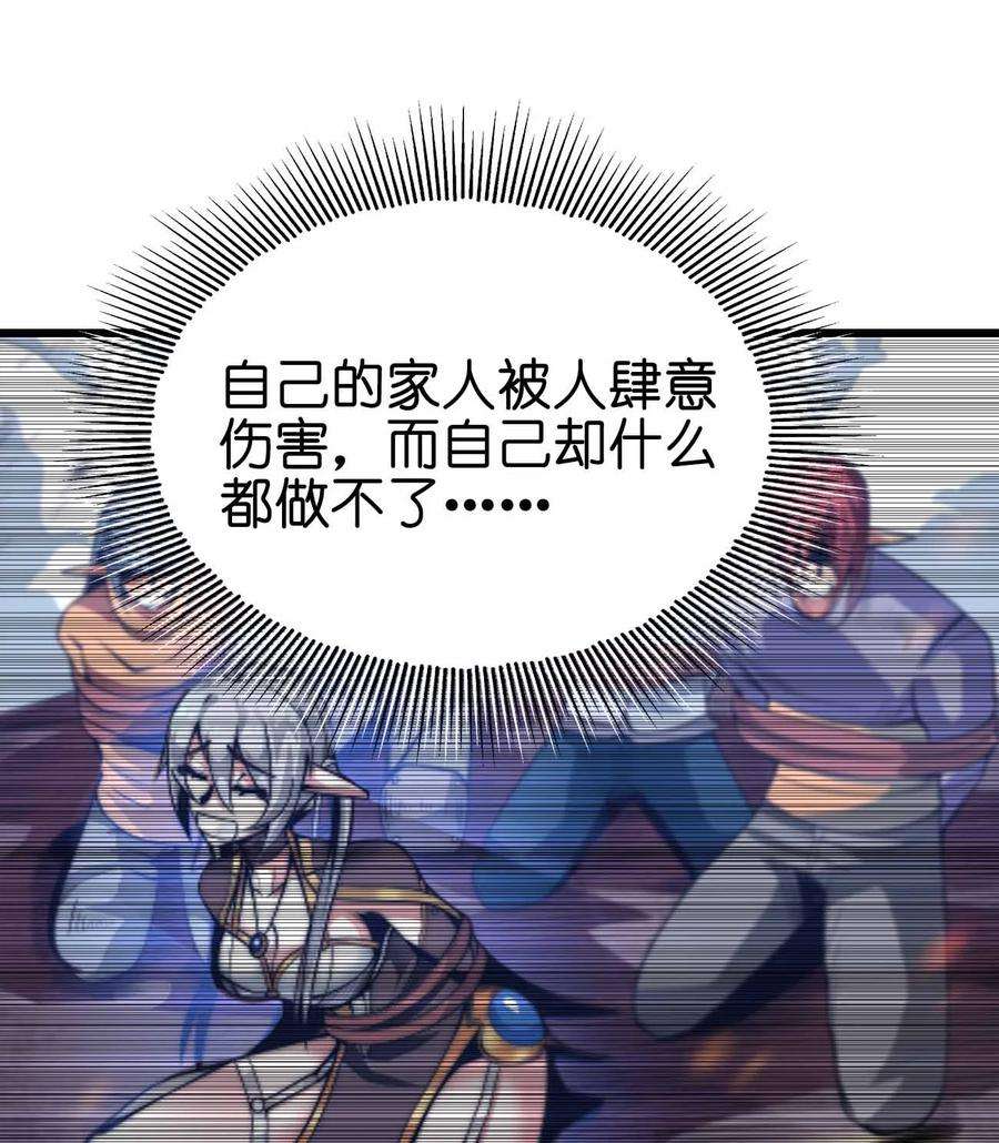 魔王作弊系统28 丝血反杀