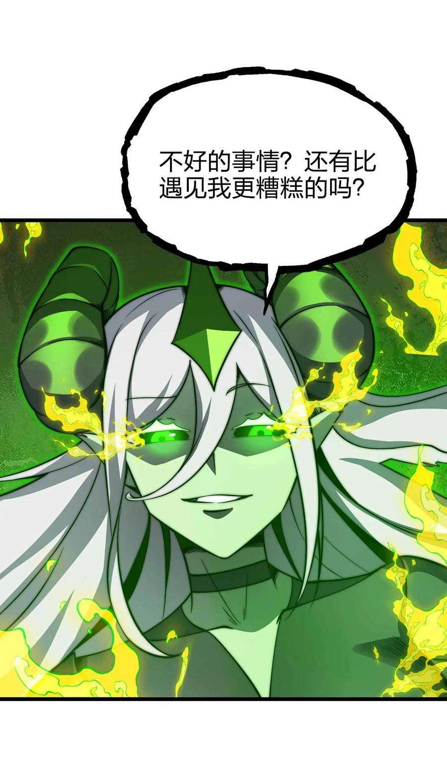 魔王作弊系统28 丝血反杀
