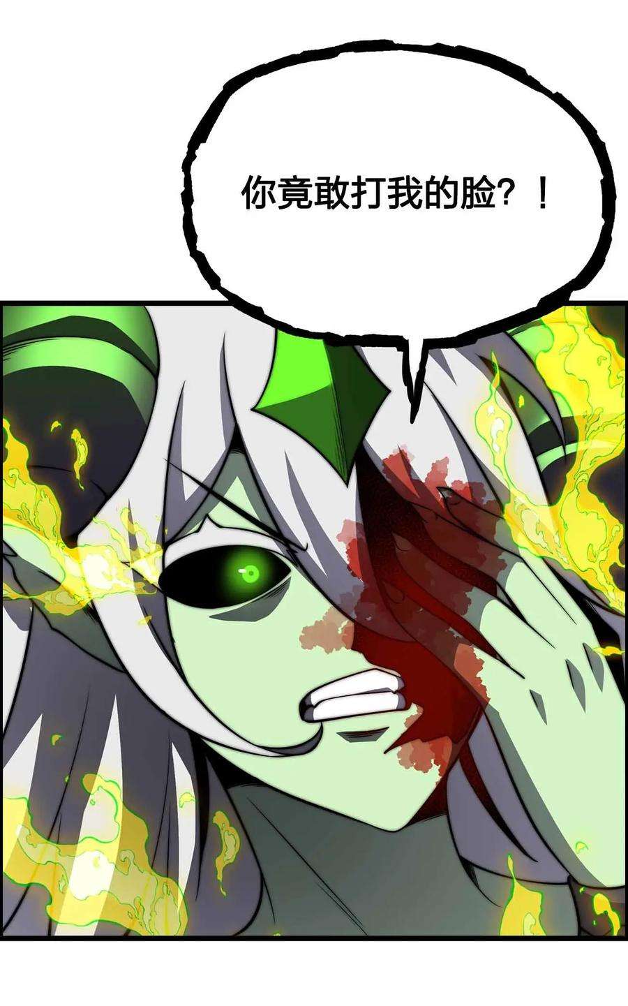 魔王作弊系统28 丝血反杀