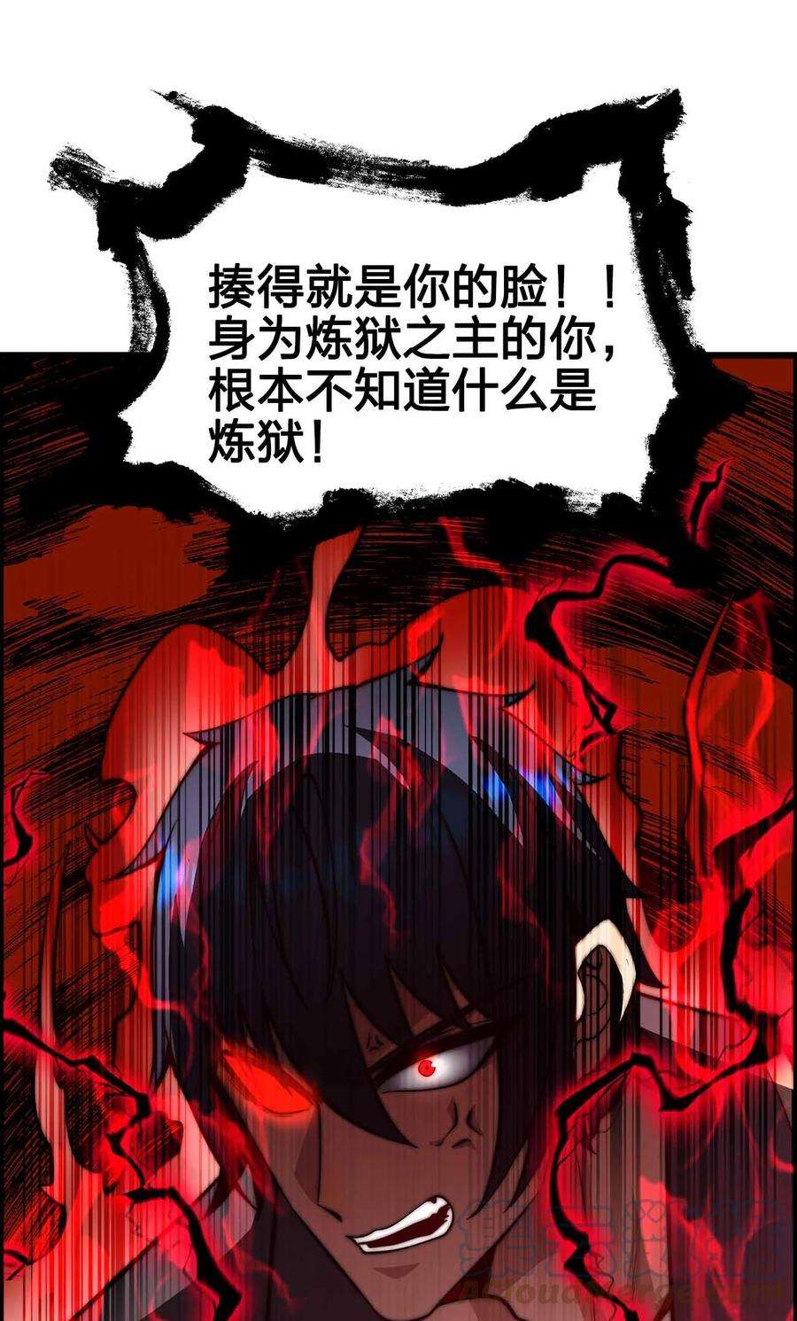 魔王作弊系统28 丝血反杀