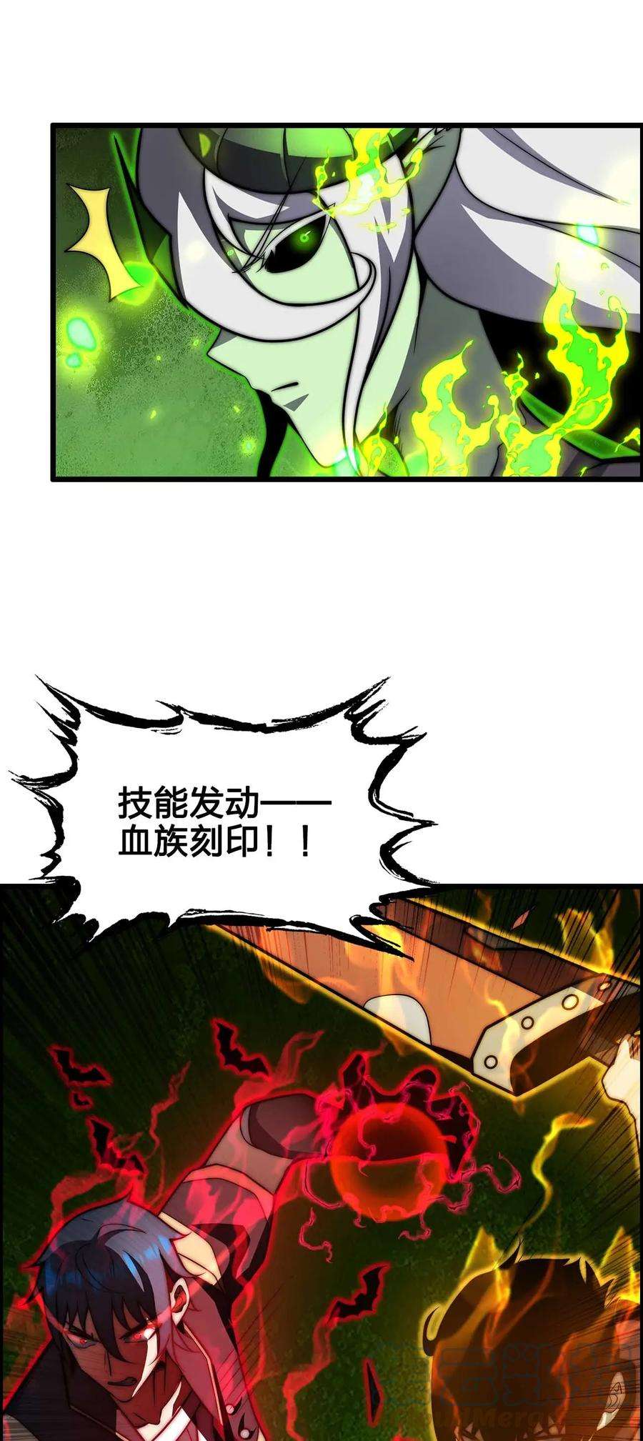 魔王作弊系统28 丝血反杀