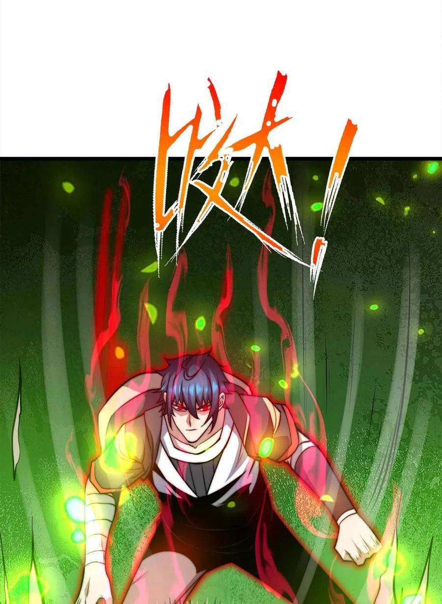 魔王作弊系统28 丝血反杀
