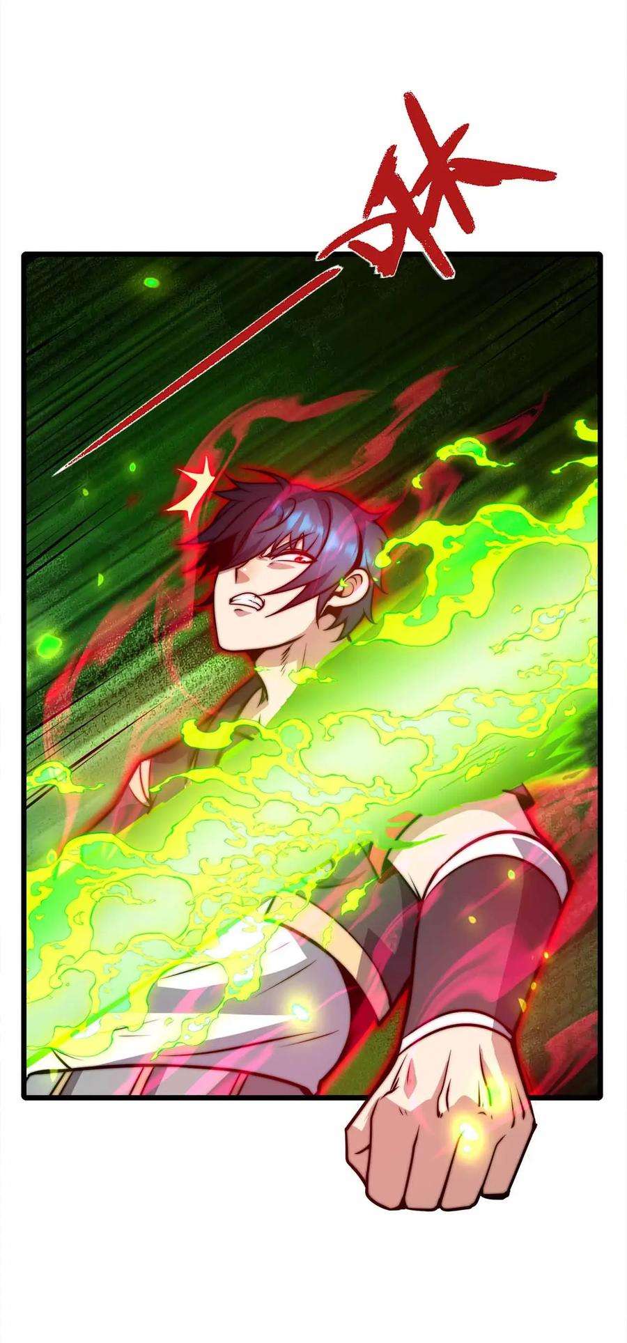 魔王作弊系统28 丝血反杀