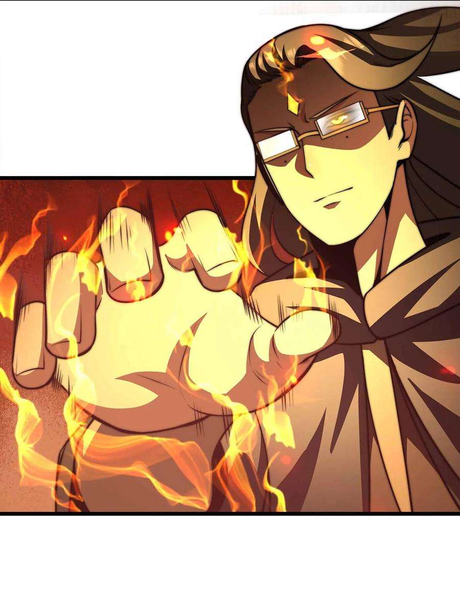 魔王作弊系统30 终极技能-陨落星辰