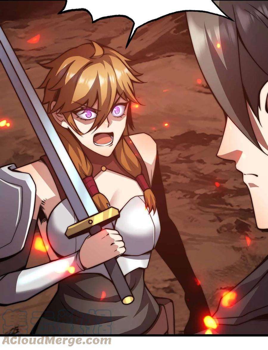 魔王作弊系统30 终极技能-陨落星辰