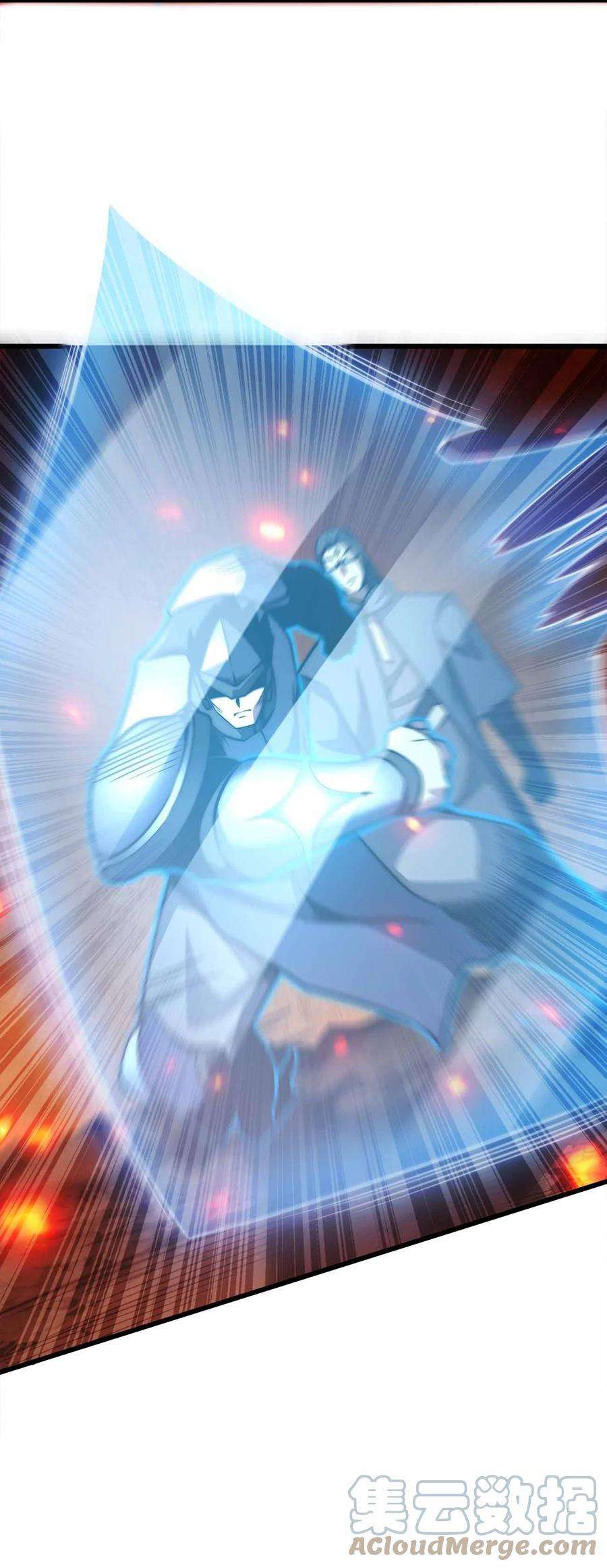 魔王作弊系统30 终极技能-陨落星辰