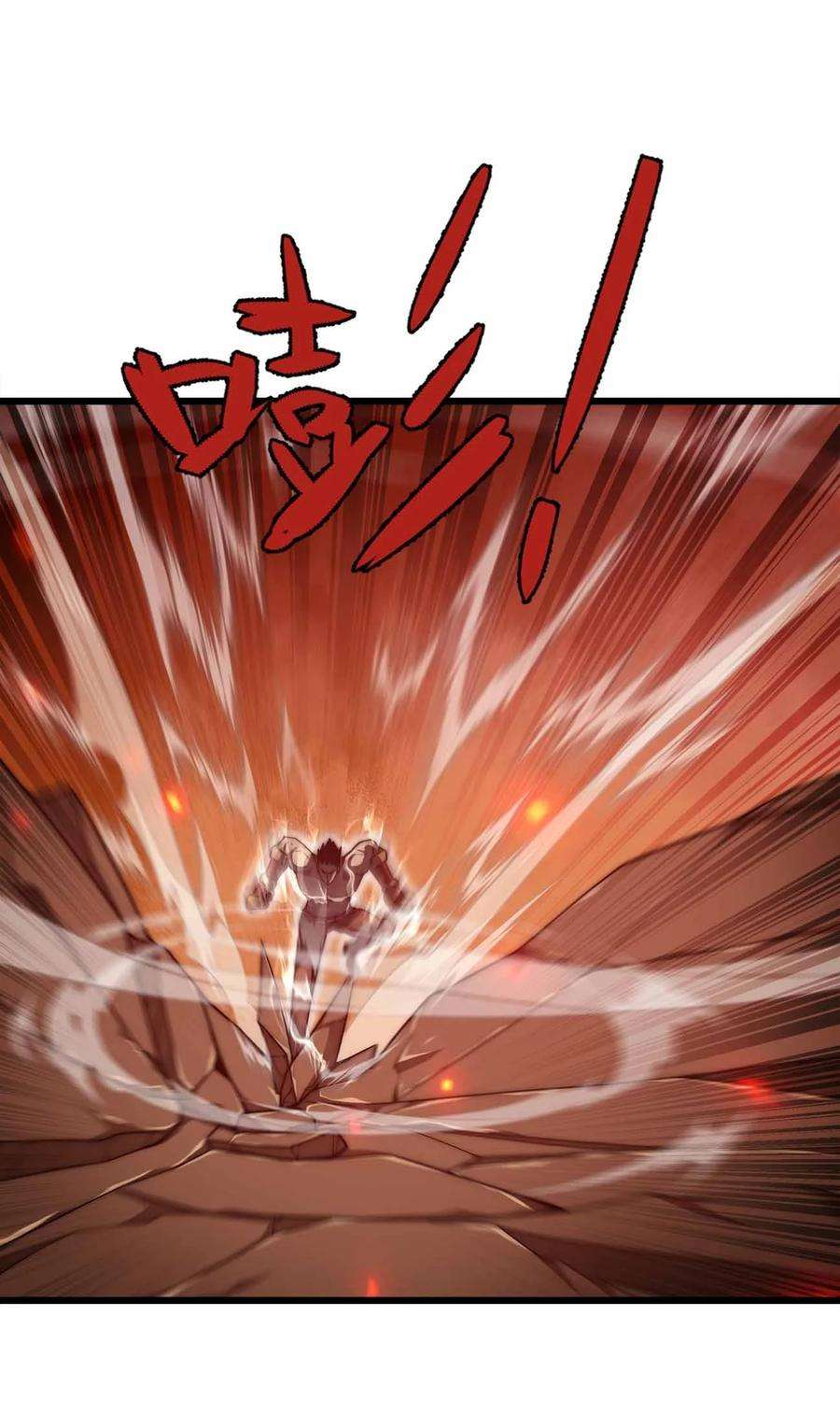 魔王作弊系统31 一不小心又变强了
