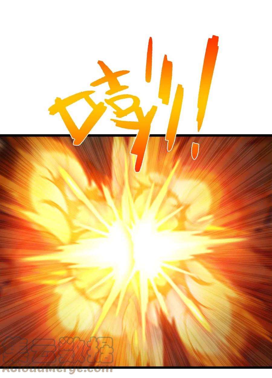 魔王作弊系统31 一不小心又变强了