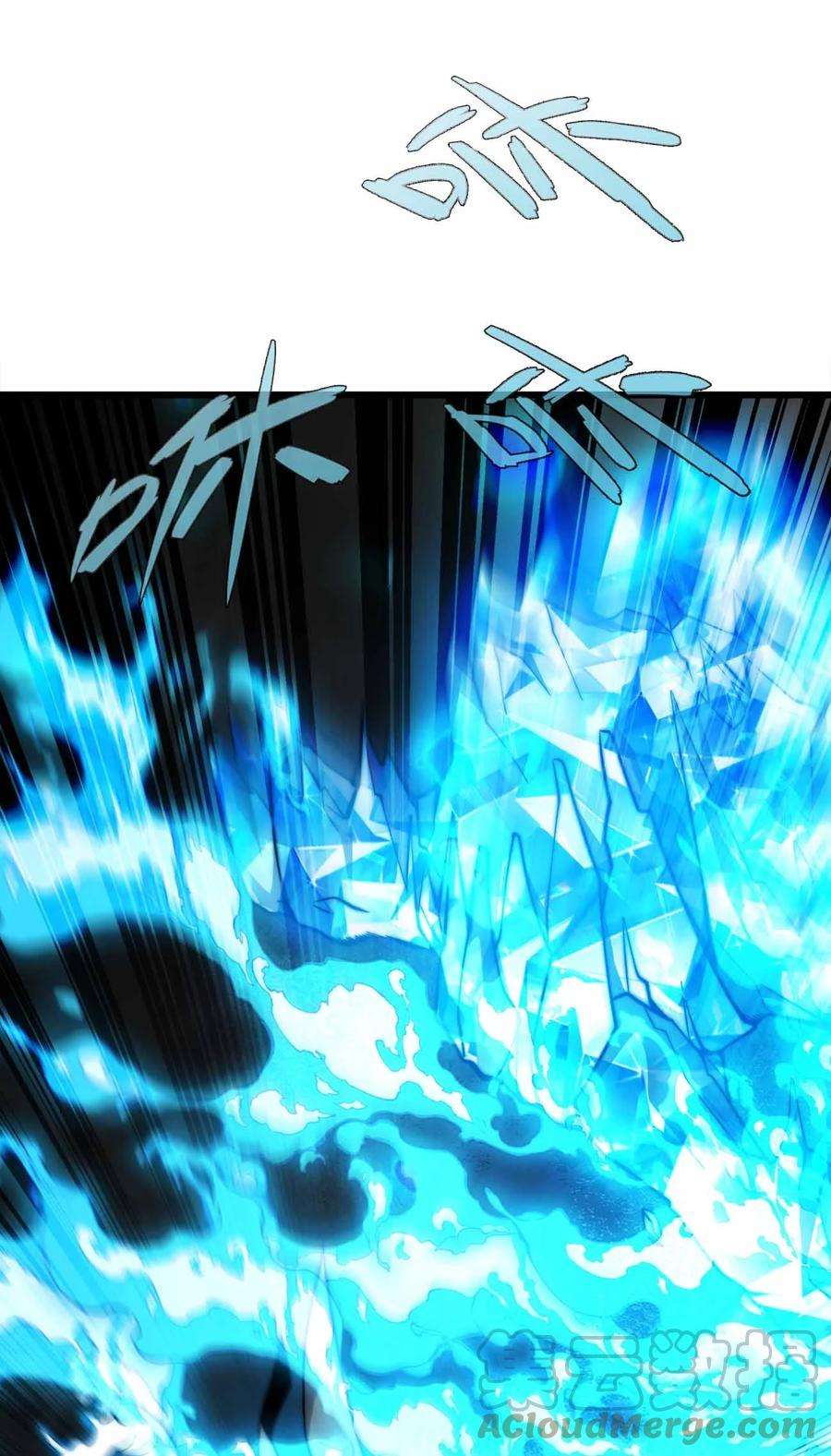 魔王作弊系统31 一不小心又变强了