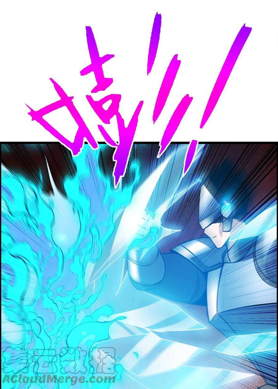 魔王作弊系统31 一不小心又变强了