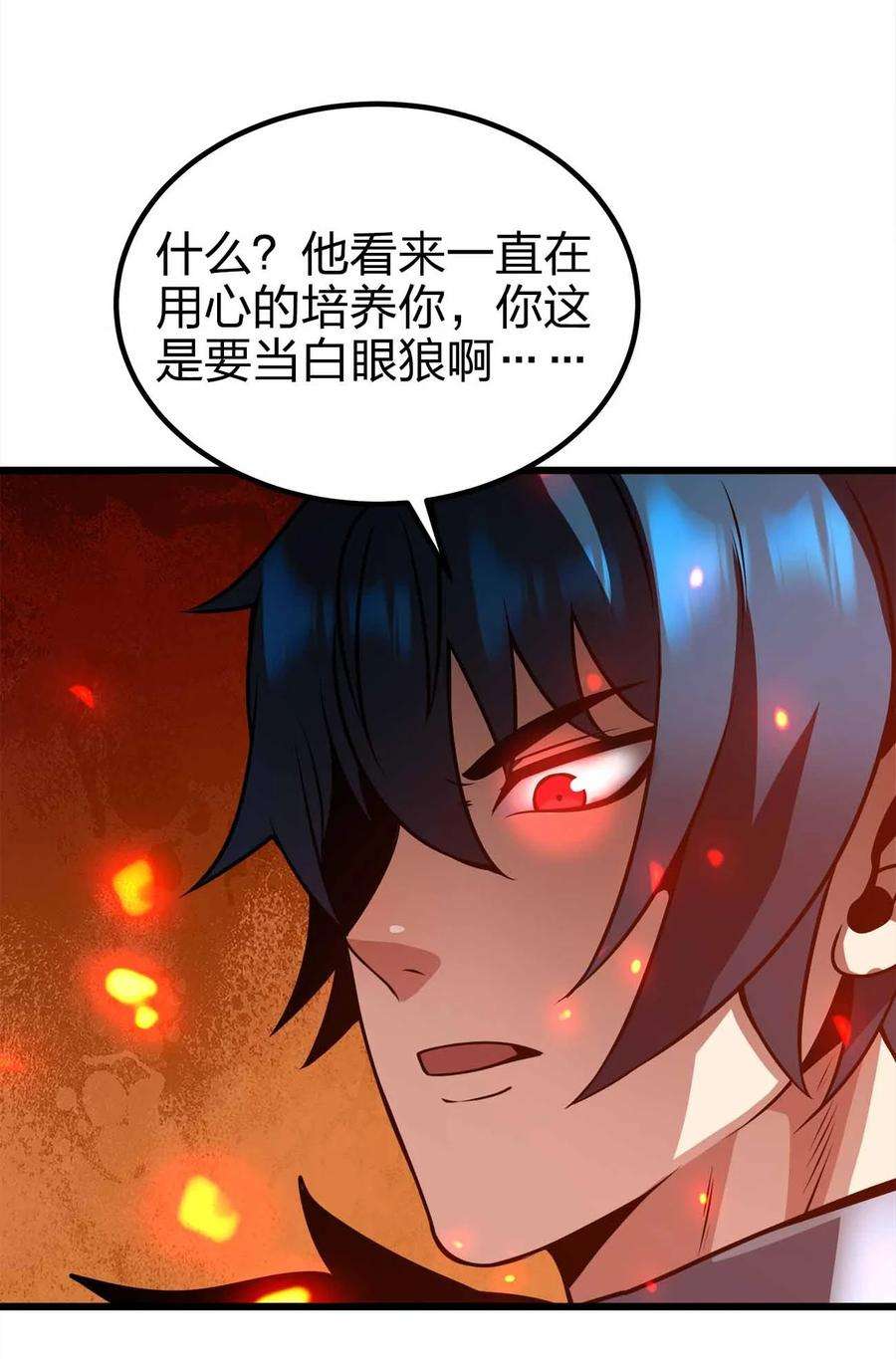 魔王作弊系统32 守护者