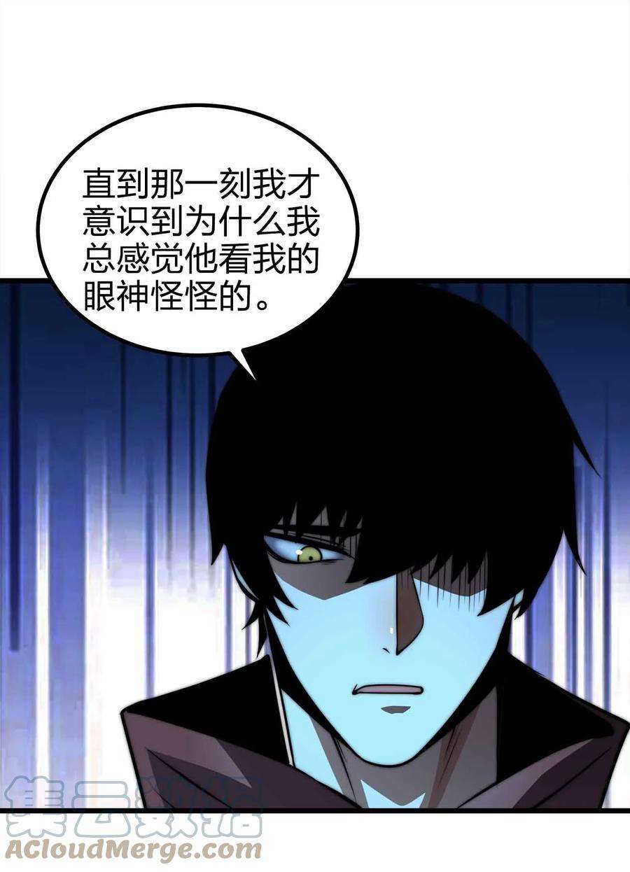 魔王作弊系统32 守护者