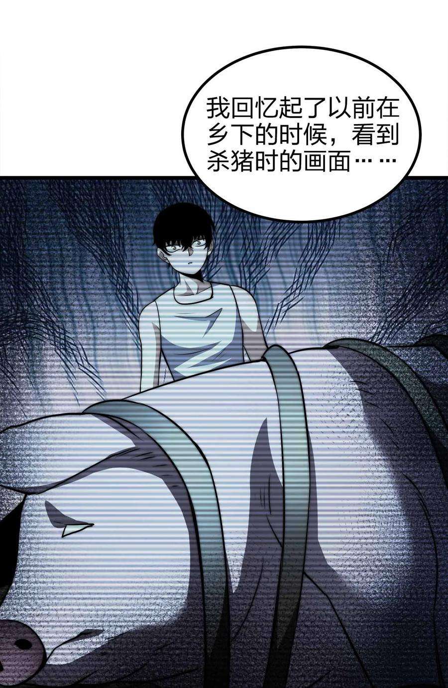 魔王作弊系统32 守护者