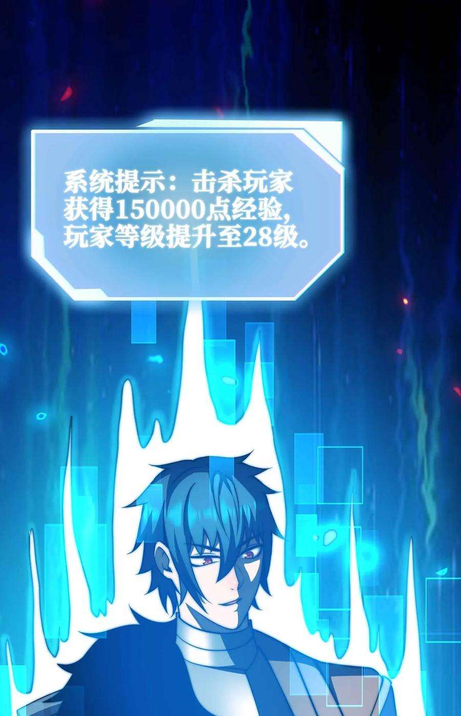 魔王作弊系统32 守护者