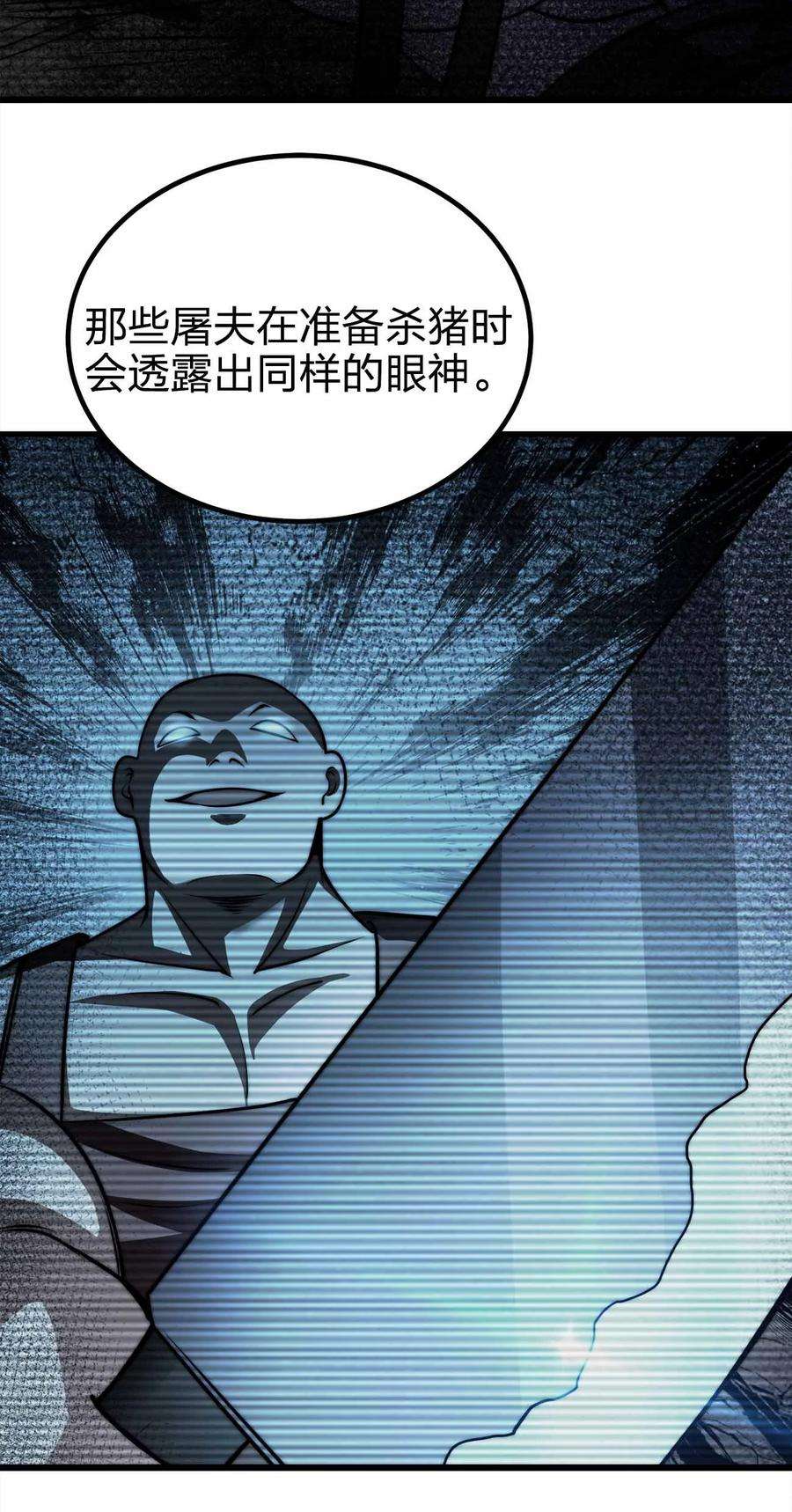 魔王作弊系统32 守护者