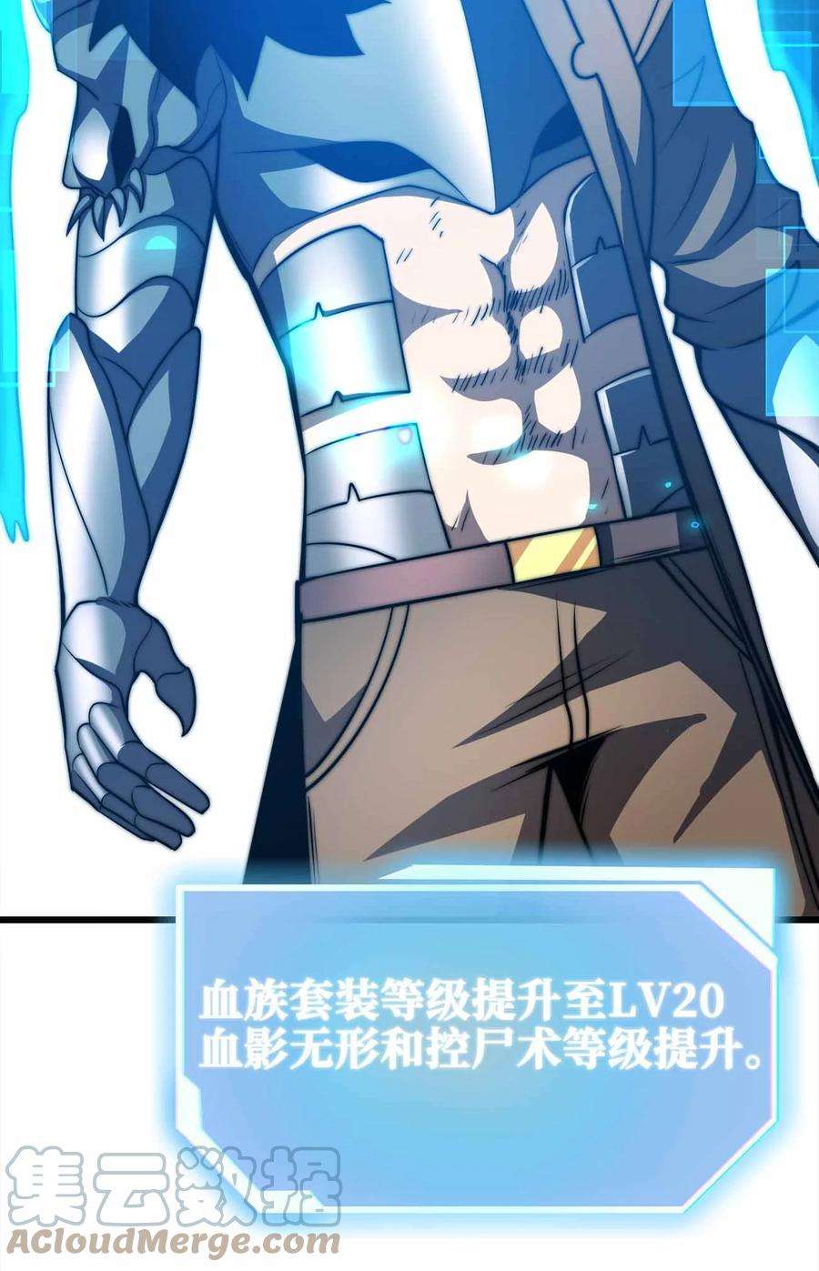 魔王作弊系统32 守护者
