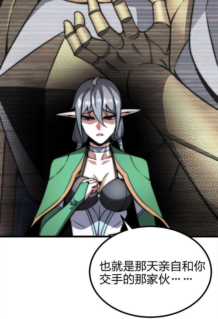 魔王作弊系统32 守护者
