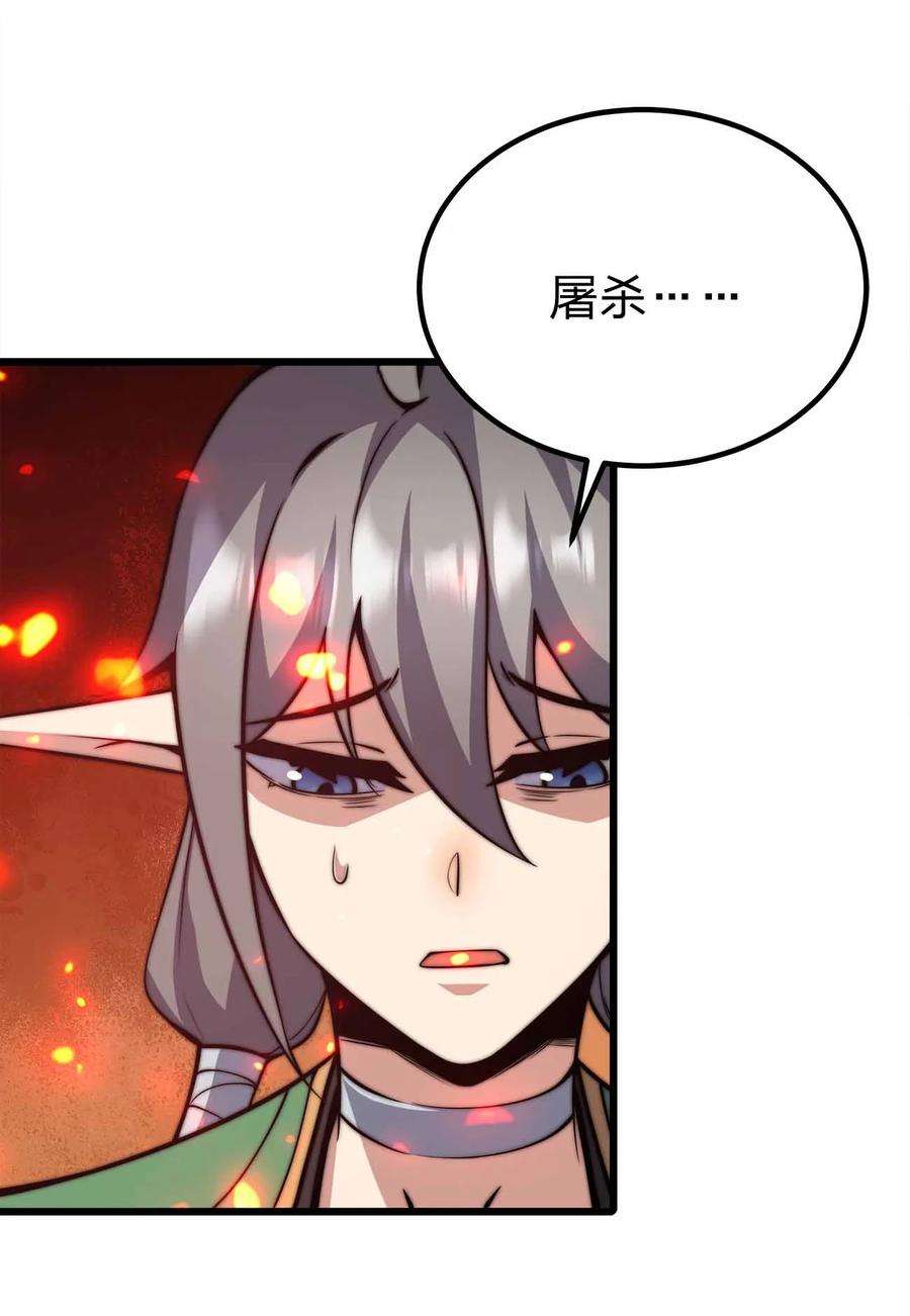 魔王作弊系统32 守护者