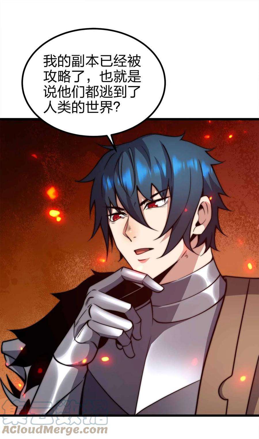 魔王作弊系统32 守护者